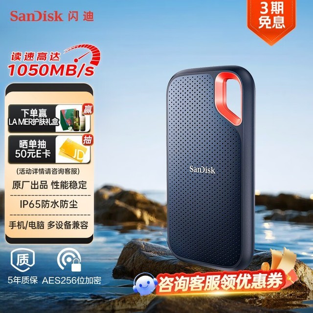  E61ƶ棨500GB