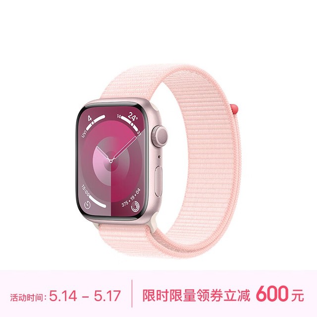 Apple Watch Series 9  ػʽ˶ 45mm GPS