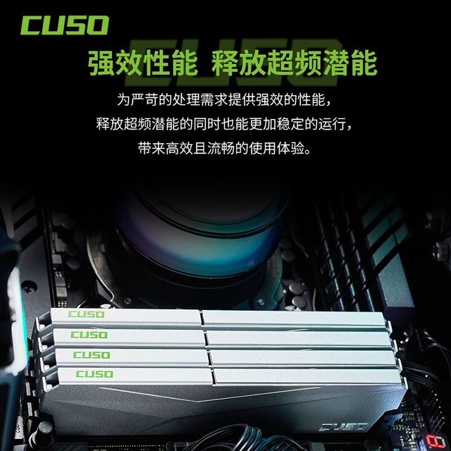 ޡPLUSԱרCUSOҹϵDDR4 2666MHzڴ143Ԫ