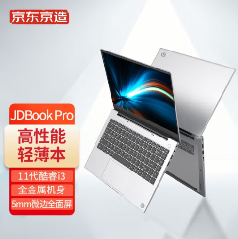 칫 i3ʼǱ1699Ԫ