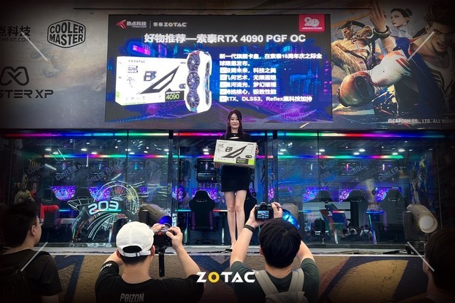 ̩ЯƷChinaJoy 2023