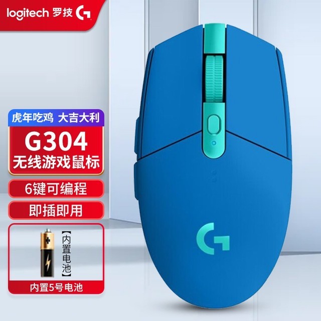 ޼ G304Lightspeed Ϸ