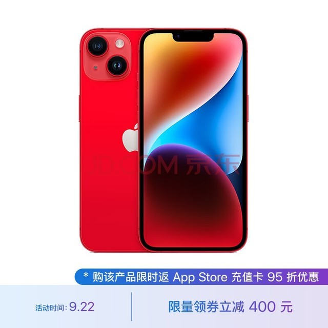 Apple iPhone 14 (A2884) 256GB 红色 支持移动联通电信5G 双卡双待手机