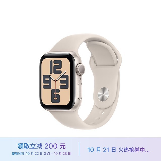 ޡApple ƻ Watch SE 2023ֱ GPS 40mm ֽ1799Ԫ