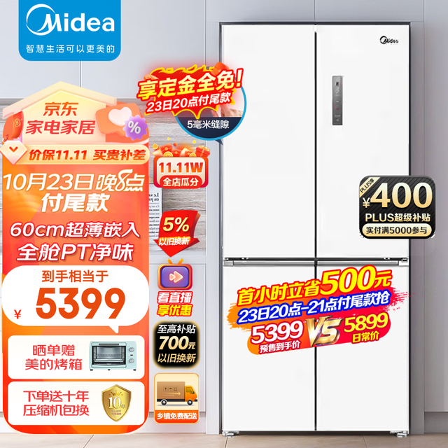  BCD-483WSPZM(E)