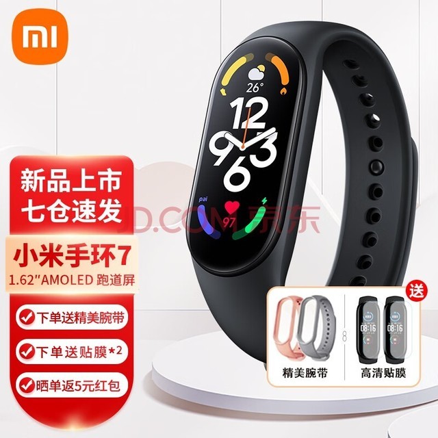 ߲ٷСֻ7 120˶ģʽ  ѪͶȼ ֧ ˶ֻ7NFC Сֻ7