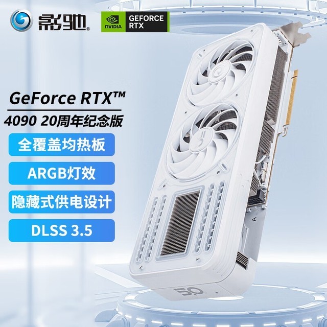 ޡӰ GeForce RTX 4090 20Կּ19999Ԫ