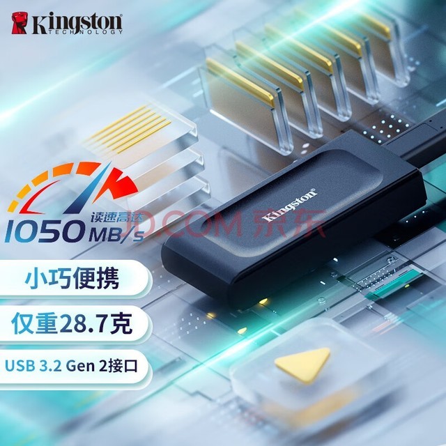 ʿ٣Kingston1TB  USB3.2 Gen 2 ƶ̬Ӳ̣PSSDXS1000 ٶ1050MB/s ֱֻ ʱ