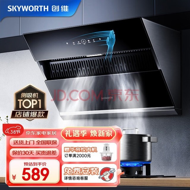 άSkyworth̻ʽó̻̻ 700Сߴ繫ԢԶϴǿY101