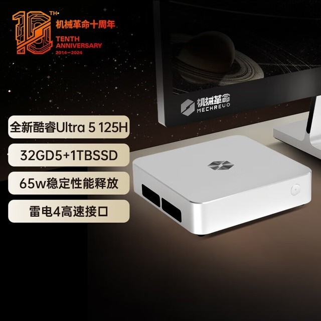 ޡеimini Pro520ϷԽ3929Ԫ