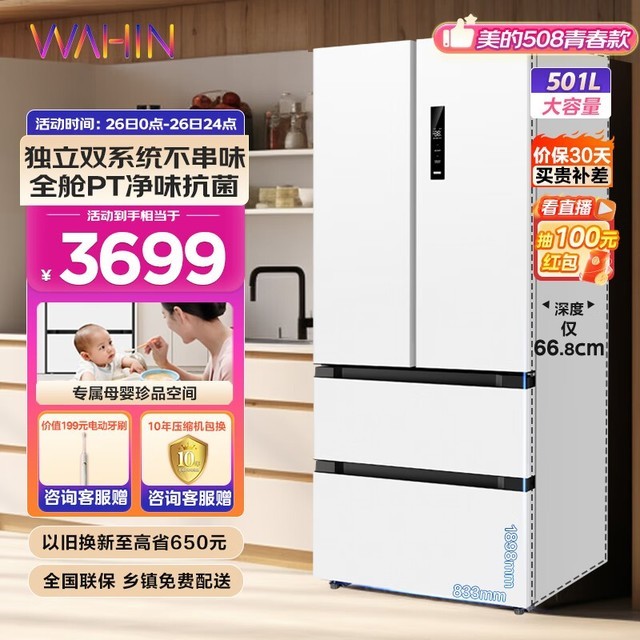 ޡŷʽ526䵽ּ2794Ԫ˳ۿۣ