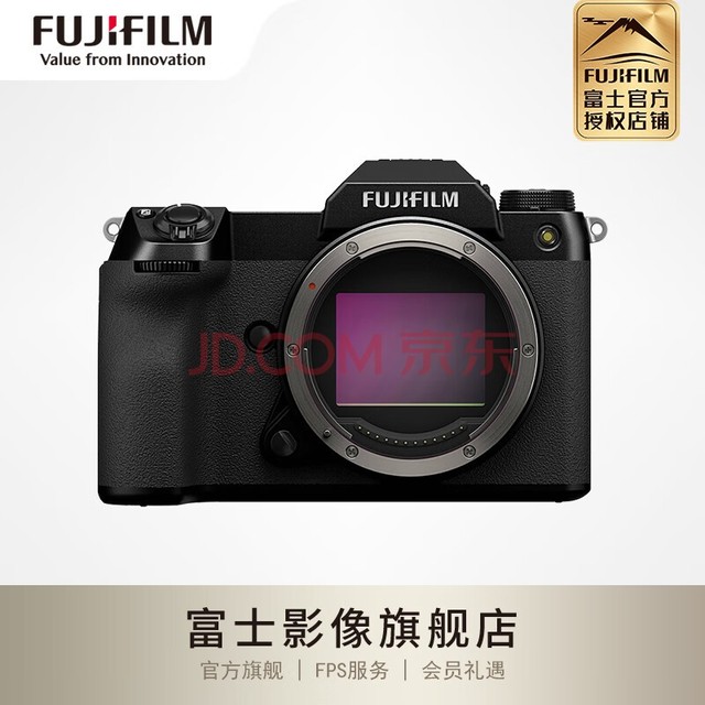 ʿFUJIFILMGFX100S ޷л΢ 1200  ٷ䣨