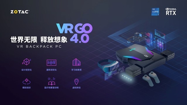 索泰VR GO 4.0 背包PC，重塑线下VR大空间沉浸式娱乐体验