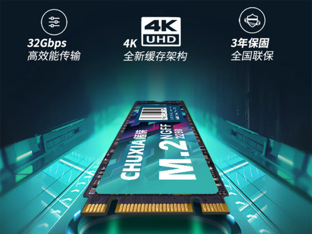 【手慢无】杀疯了杀疯了!256GB固态硬盘跌破100元