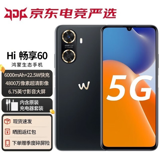 ޡʱŻݣΪѡHi60ּ939!