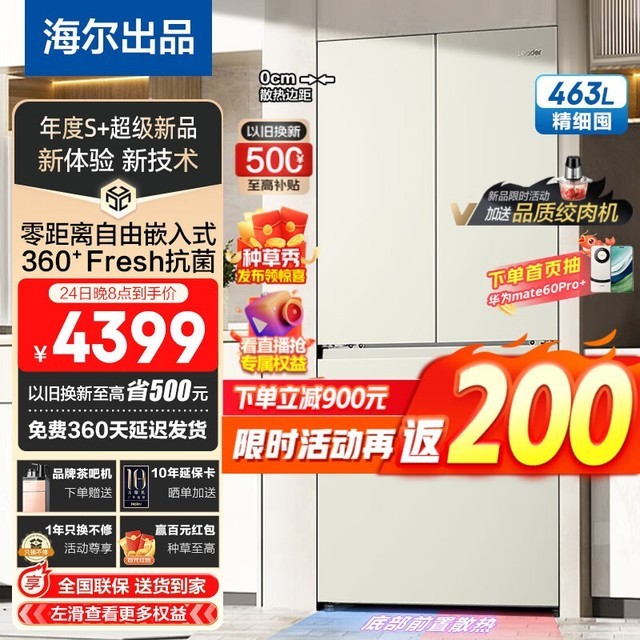 ޡֻۣ4349Ԫ