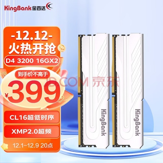ٴKINGBANK32GB(16GBX2)װ DDR4 3200 ̨ʽڴϵ C16