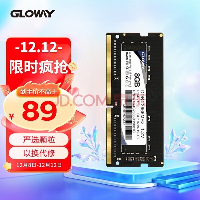 Gloway8GB DDR4 2666 ʼǱڴ սϵ