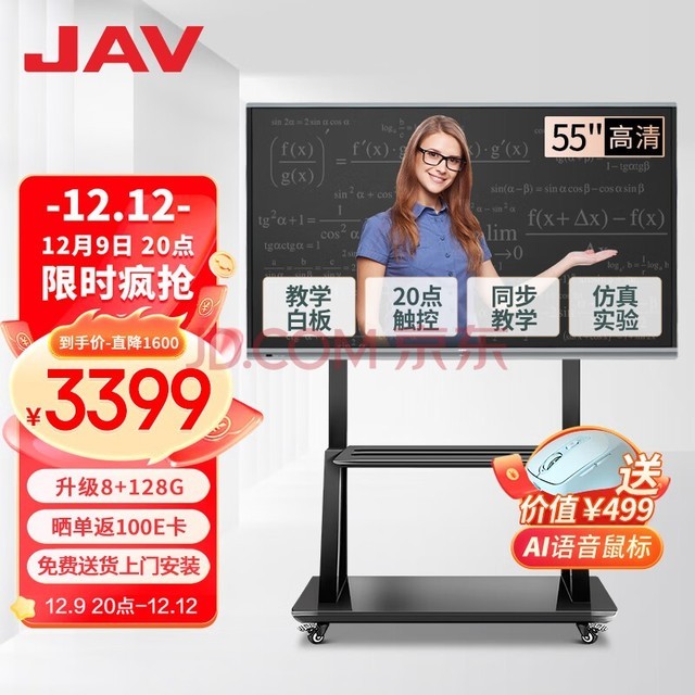 JAV 55Ӣѧһýܻƽ崥ѧУ׶԰ѵӰװ彻ʽǻֱʾI3 55J169