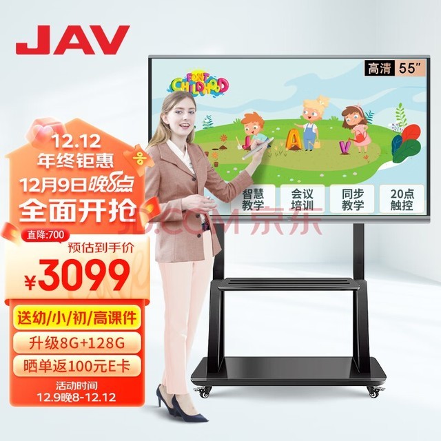 JAV ѧһ55Ӣýƽ崥׶԰ѵʾ๦ܵӰװ׽ǻۺڰǻ