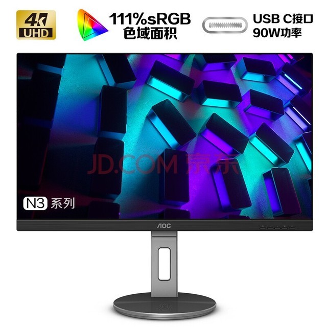 AOC 27英寸 4K高清 IPS HDR Type-C接口90W TUV爱眼认证 双向旋转升降 内置音箱 出厂校准 电脑显示器 U27N3C