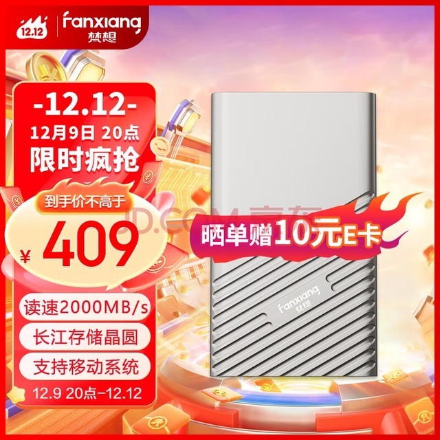 루FANXIANG1TB ƶ̬Ӳ̣PSSDType-c̬ӲUSB3.2ٴ䳤洢Բ PS2000 2000MB/s