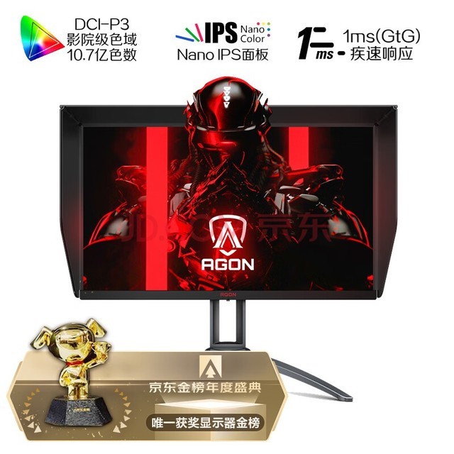 AOC AGON 27Ӣ 2K Nano IPS HDR400 133%sRGB 170Hz 1msӦ ת PS4羺ʾ AG273QXP/D