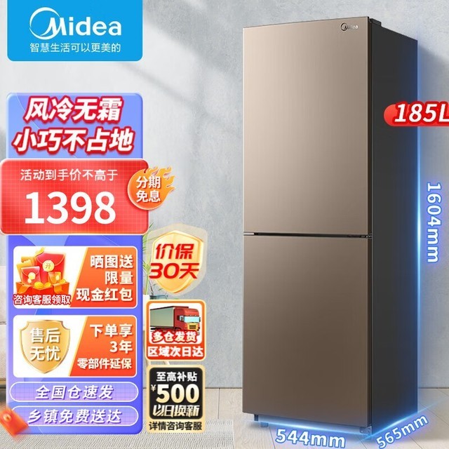ޡ BCD-185WM(E) ˫ű䣬ּ۽1088Ԫ
