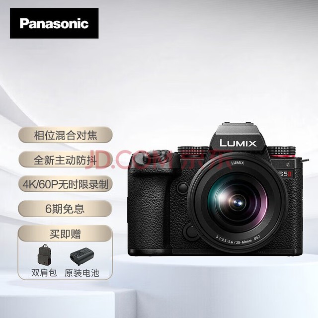  Panasonic S5M2 (20-60mm F3.5-5.6) (Panasonic) S5 second-generation full frame micro single camera about 24.2 million effective pixels New phase hybrid focusing