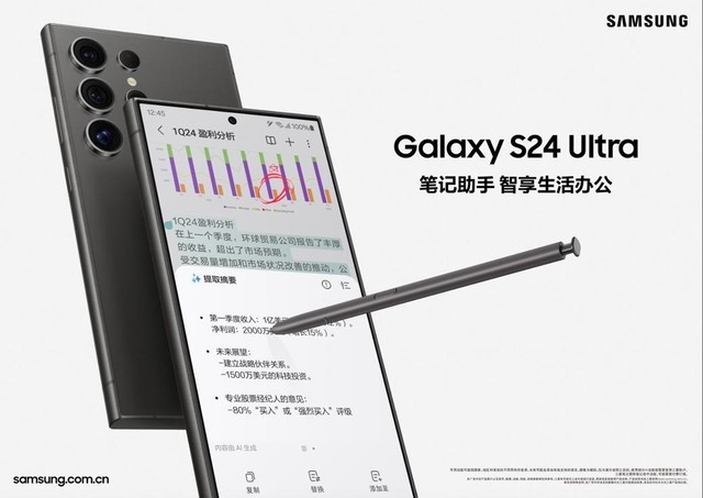 AIֻ Galaxy S24 Ultraδ