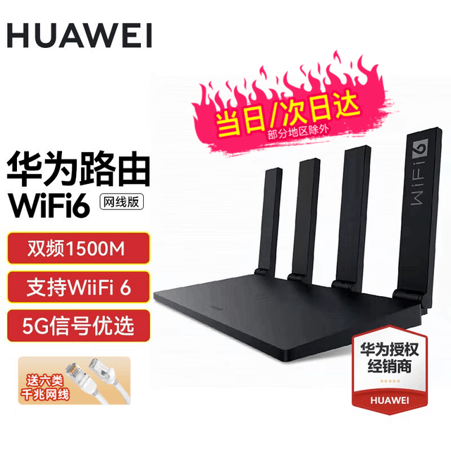 ޡΪǧ˫ƵWiFiŴּ149Ԫ