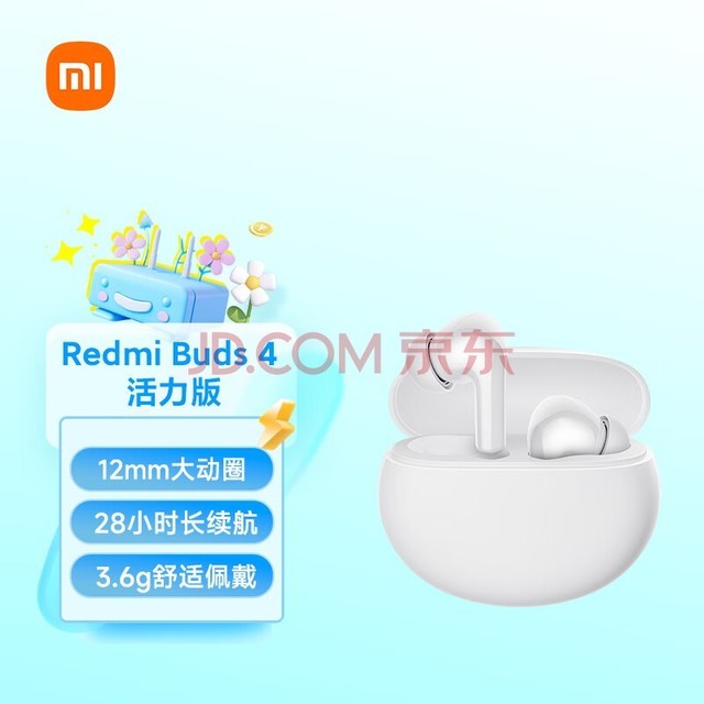 СףMIRedmi Buds 4  ɫ  28Сʱ ͨ С׻Ϊƻֻ