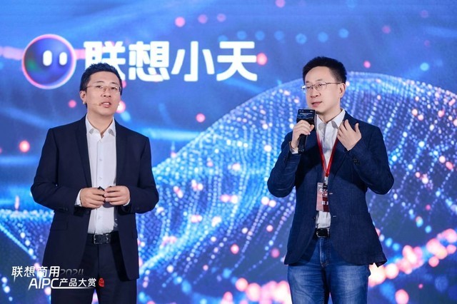  Lenovo Wang Zhong: Making AI PC perfect is our constant goal