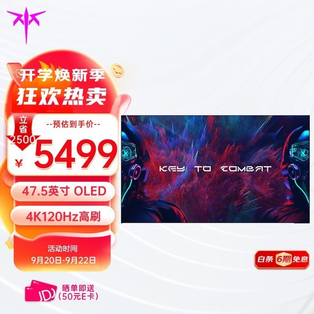 ޡKTC 48ӢOLEDʾּ۽5499Ԫ