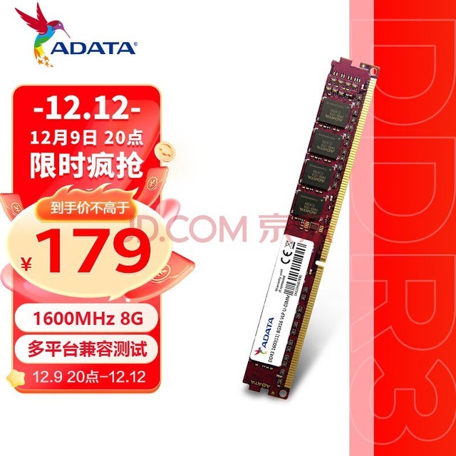 գADATA8GB DDR3 1600  ̨ʽڴ ǧ