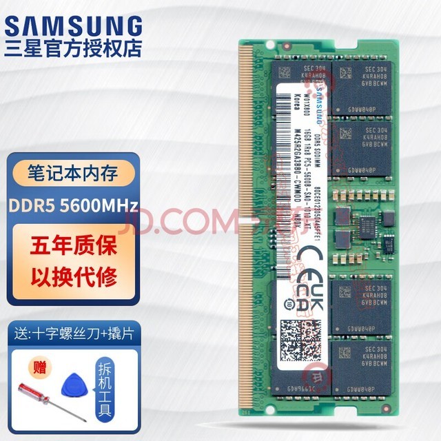 ǣSAMSUNG DDR5 PC5ڴʼǱһ Ƭھ ˫ͨԭװ ʼǱڴ DDR5 5600MHz 32G16G*2