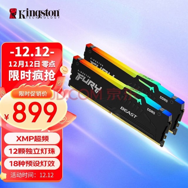 ʿ (Kingston) FURY 32GB(16G2)װ DDR5 6000 ̨ʽڴ BeastҰϵ RGB 