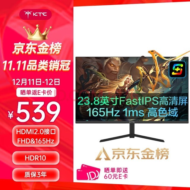 KTC23.8Ӣ FHD 165Hz FastIPS1ms  ɫ 羺ʾ H24T09 Plusʾ