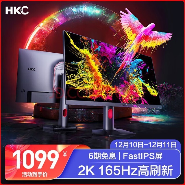 HKC 23.8Ӣ 2K FastIPS 165Hzɫ1msҺHDRĻ תϷ羺Сʾ MG24Q