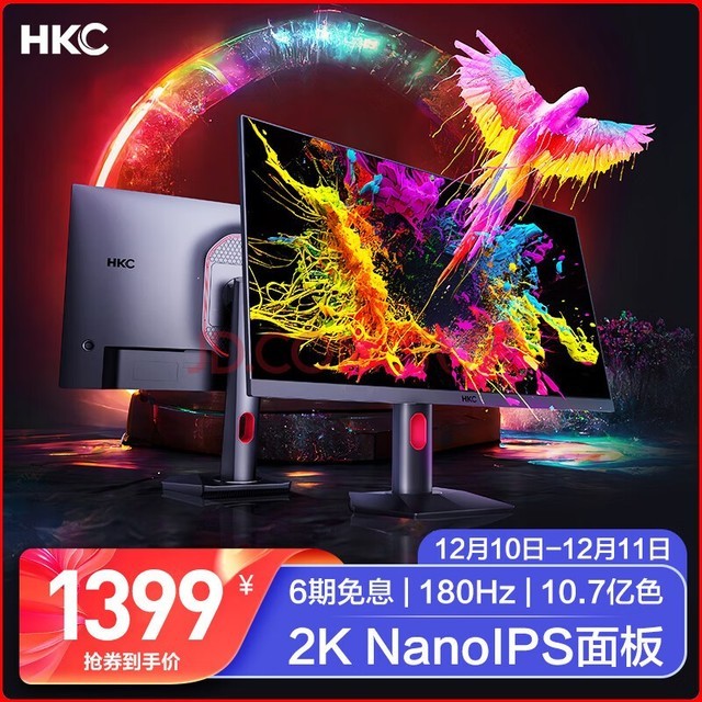 HKC 27ӢNanoIPS 2K 180HzƵ 10bit HDR400 ԭģ羺ʾ תĻGTG1Ms MG27Q