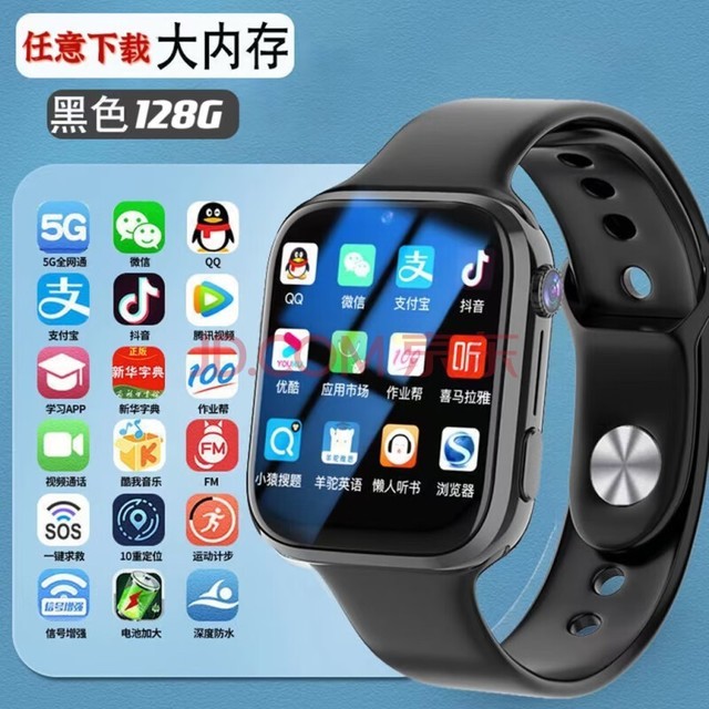Ϊֻõ绰ֱ5Gܶͯz8ˮz6Сѧ 128Gɫ5Gͨ ΢Q