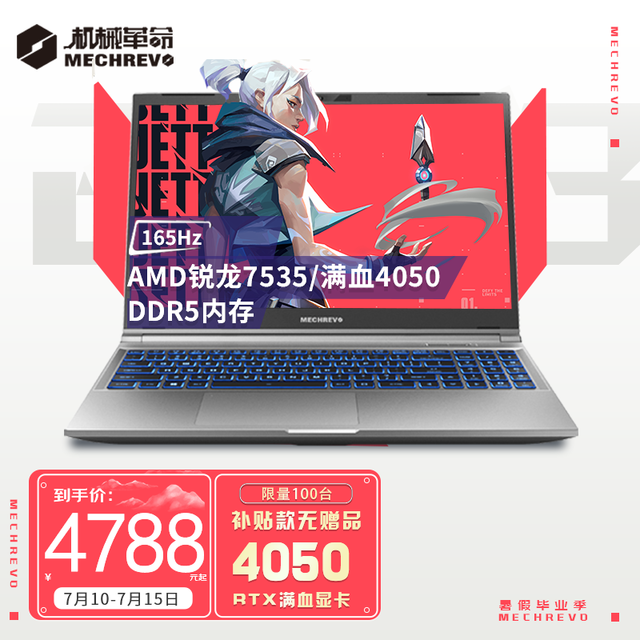 ޡеZʼǱּ4379Ԫֱ15%