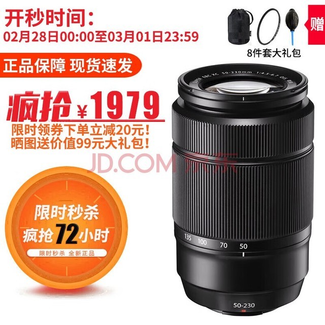 ʿFUJIFILM XC 50-230mm F4.5-6.7  Զ㳤佹ͷ ΢ͷ XC 50-230mm  ɫ ˰ַ