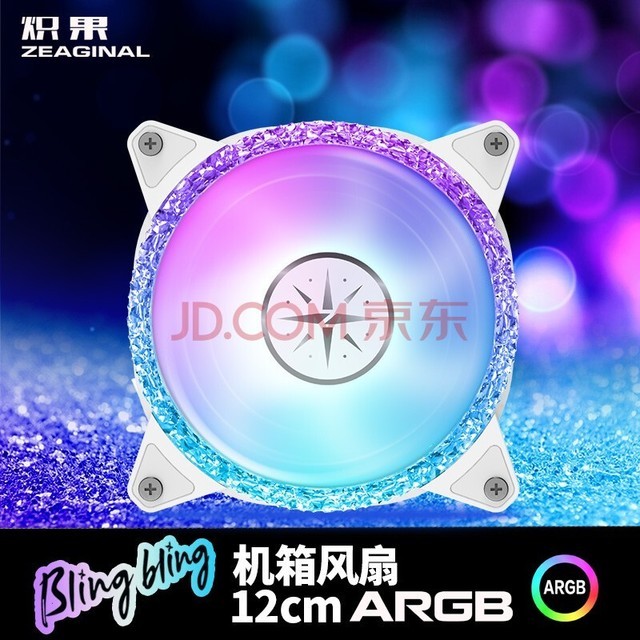  ZEAGINAL 360ӣͫ240CPUһʽˮɢARGB֧ͬ1700 BlingBling ɫ