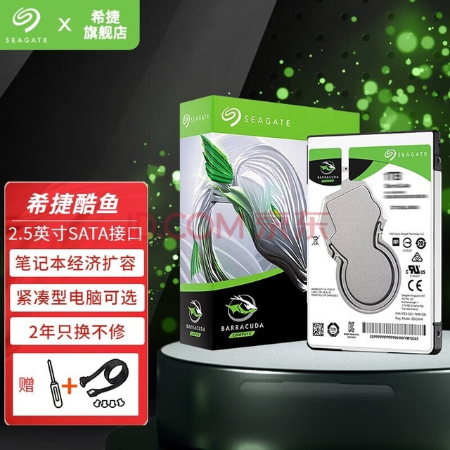 ϣݣSEAGATE ʼǱӲ ϵ еӲ 2.5ӢӲ һ  SATA3.0 1T/2T/4T/5T 1TB ST1000LM048