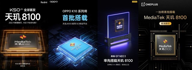 天玑8000系列解读：高端市场及时雨，能效焦虑最优解 