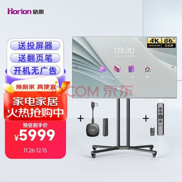 Horionƽһ86ӢƶͶӰһǻͶʾҽѧѵ86H5װ