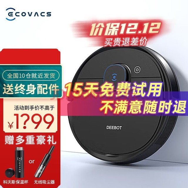 ˹ECOVACSɨػT9ɨһ弤⵼3DϸƵϴزػ T9 AIVIƵѲ