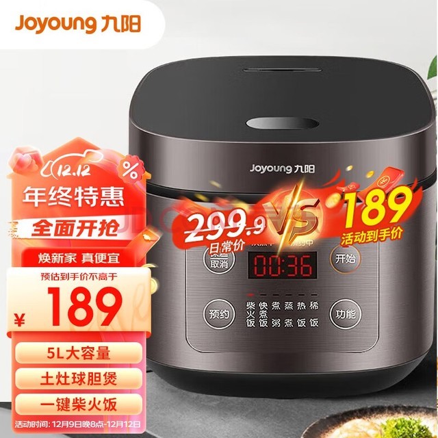 Joyoung緹Ҽ5L緹๦ԤԼԭڵ5-8-10 50FZ8215L𷹡