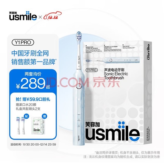 usmile Цݼ 綯ˢ  µ綯ˢ /Ů Y1 PROǳ